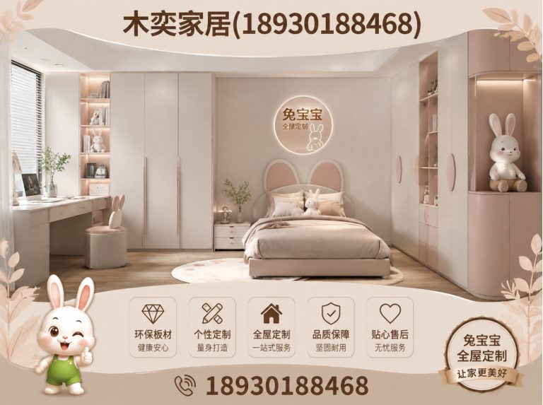 奉贤区上海全屋定制展示图