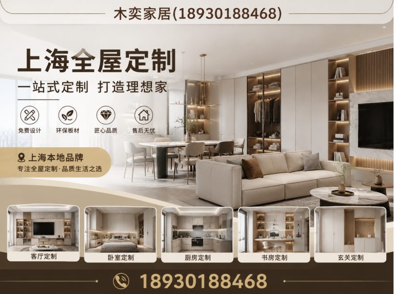 奉贤区透明报价定制展示图
