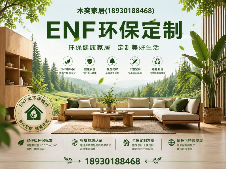 奉贤区兔宝宝全屋定制展示图